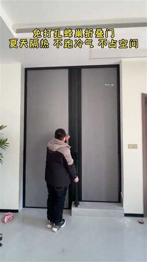 Trackless Invisible Honeycomb Folding Door, Staircase Folding Door, Sliding Door - Hole-Free