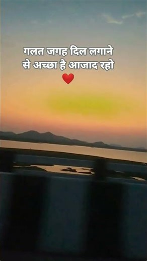जायऐ सजना👉👍 🥰#pnjbi #viralvideo #shortsvideo