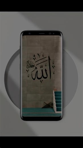 Beautiful Islamic HD Wallpapers for Your Devices