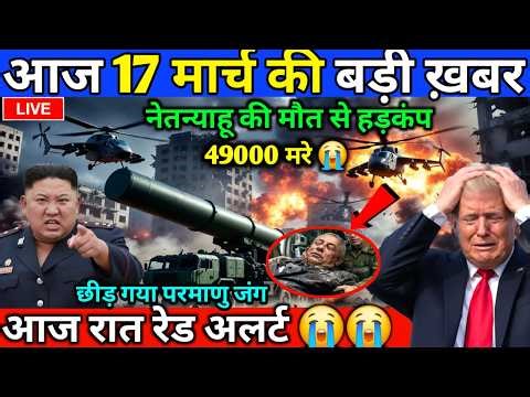 18 मार्च का मौसम | 18 March Ki Headlines News Today | मुख्य समाचार #Lucknow_weather #आज_का_मौसम