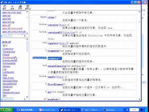 130__java300集最全视频教程_enumeration接口_Vector_StringTok