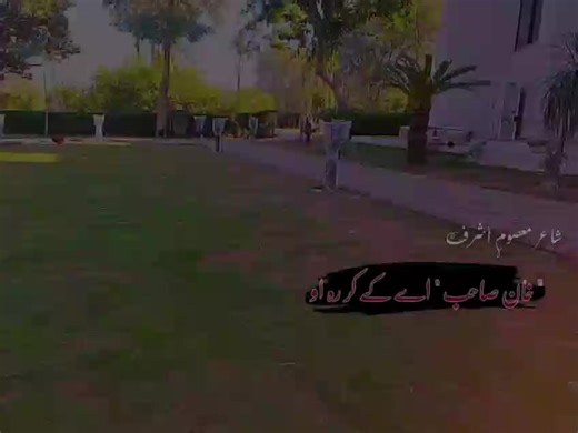 Karachi to Lahore: Exploring Local Culture and Music