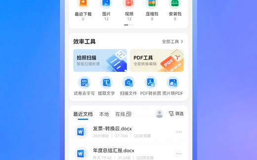 gz 文件怎么解压？
