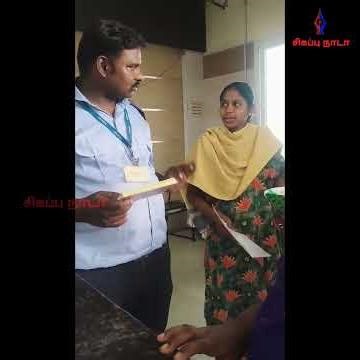 இதுலே கூட காசு பார்ப்பங்களா நல்ல அரசாங்கம் #dmkfails