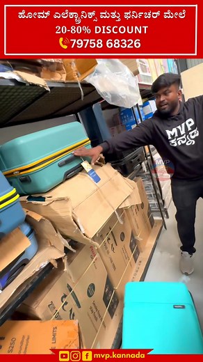84K views · 596 reactions | Contact- 79758 68326 The Discount Retail Adress - magadi road kachohalli main road BANGALORE #FurnitureShowcase #HomeDecor #SofasAndMore #HomeInspiration #InteriorDesign #MultiBrandFurniture #HomeAppliances #ModernLiving #furnituretour | MVP Kannada MVP ಕನ್ನಡ | Facebook