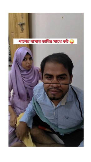 1.5M views · 19K reactions | Global funny viral video, laugh your heart out, laugh until your stomach hurts.” | TanjiL & TahaminA | Facebook