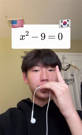 American vs Korean Method to Solve x^2 - 9 = 0