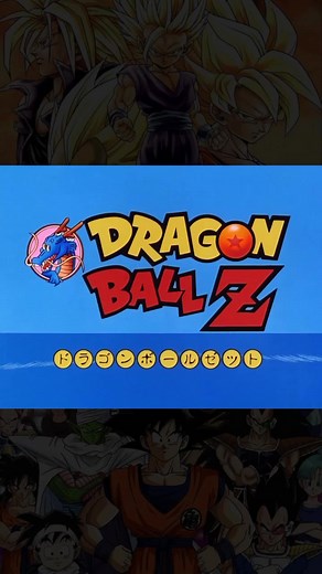 Dragon Ball Z Opening 1 #dragonballz #dragonball #nostalgia #animenostalgia #anime #animeopening #openinglatino #opening #intro #1988