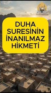 The Incredible Wisdom of Surah Ad-Duha! Allah Has Not Forsaken You | The Surah That Heals Hearts