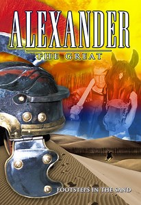 Alexander the Great: Footsteps in the Sand