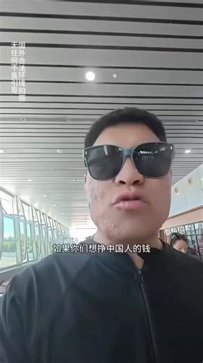 Chinese tourist entitlement in Malaysia:And why no one likes Chinese tourist.A mainland Chinese man on a business trip notices international flags at his hotel but no PRC one. Instead of letting it go, he pulls staff aside: ‘If you want to earn money from Chinese people, hang our flag!’The worker looks surprised and tries to respond, but the lecture continues.This kind of behaviour — treating every country like it owes China special treatment — is a big reason Chinese tourists often face resentm