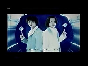 【懐かしいCM】パナソニック「MJ70」「MJ30」 キンキ キッズ 堂本光一 堂本剛 MDプレーヤー Panasonic 1999年 Retro Japanese Commercials