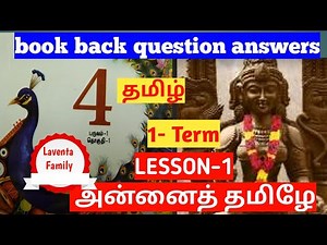 4-std Tamil lesson-1( book back question answers)