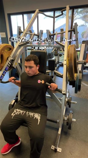 Push Day Workout with Mohammed Al Masoud