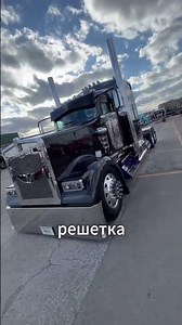 😱🚛Kenworth W900L: король американских дорог!