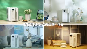 41 reactions · 3 comments | #新品熱烈預購中 來自美國百年品牌 【OASIS CURVE 瞬熱製冷 UVC...