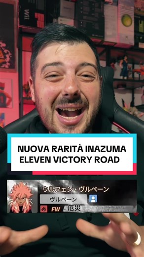 Appena uscita la rarità mito ed è già stata scoperta nei file di gioco una nuova rarità chiamata YakuSai che uscirà in concomitanza con Inazuma Eleven Ares a fine gennaio, che ne pensate? #inazuma #inazumaelevenvictoryroad #victoryroad #gamenews #videogiochi