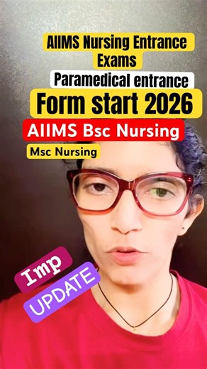 AIIMS Nursing Entrance Exam form | AIMS Bsc Nursing Entrance Exam date | AIIMS paramedical form