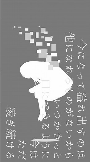 第二進化 #shorts #ボカロ #vocaloid #可不 #初音ミク #糸泡麗鳴