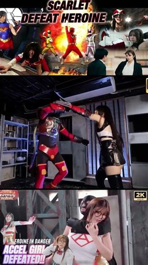 Scarlet Defeat Heroine | Heroine Overpowered and Defeated P1 #supersentaiseries #superheroes