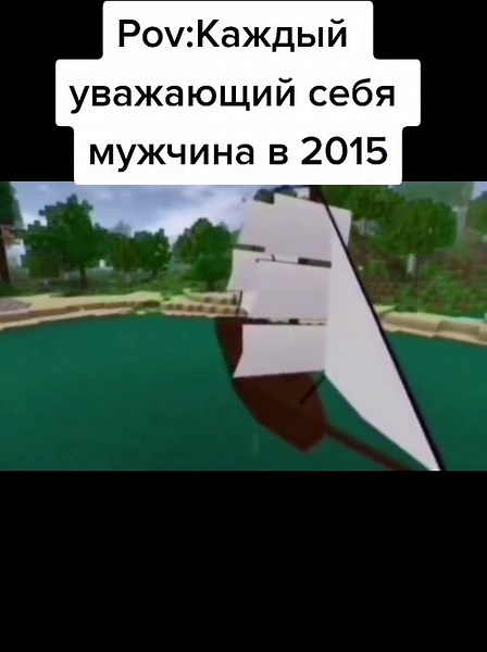 Digital Animation: Sailing Ship in a Virtual World