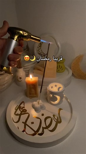 ديكور رمضان #رمضان #ديكور