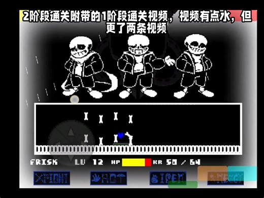 一命通关旧版CCT，感觉人均能过所以水个视频