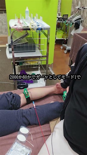 [How to use Elephas with a transceiver ②] Nico Nico Osteopathic Clinic, Tarumi-cho, Marugame City...