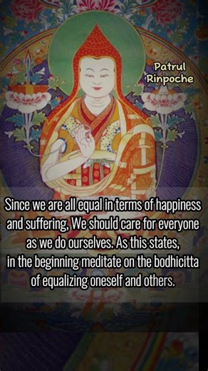 Equalizing Oneself and Others