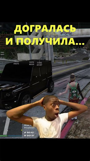 FULL VIDEOS ON THE CHANNEL ☝️☝️GTA RP🤡 #gta5rp #gta #majestic #gtarp #streamgta5online #developme...