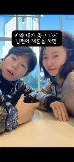 #shorts 다 죽는겨
