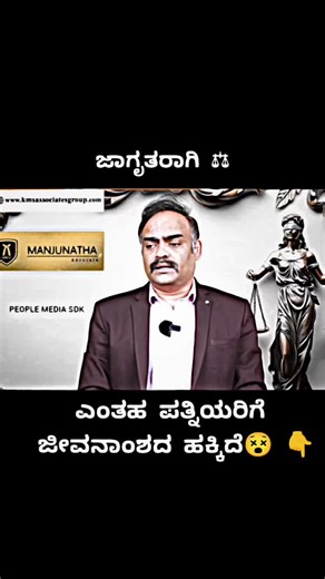 People media on Instagram: "ಎಂತಹ ಪತ್ನಿಯರಿಗೆ ಜೀವನಾಂಶ ಕೇಳುವ ಹಕ್ಕಿದೆ👆Law⚖️point #lawschool #lawpoint #lawyer #lifestyle #legal #viralshorts #virelreels #bns #bnss #ipc #crpc #lawstudent🎓⚖️💡💪🌟 #wifeproblemsolution #wifedivorce #divorce #divorcecase #indianlaw . . . . . . . . . . . . . . . . . . #trendingreels #trendingmusic❤️ #trendingreels #biggbosskannada #biggboss #biggboss12 #musically #trendingmyreels💞🥰🥰🥰💖🌹❤️❤️😘 #trendingaudioreelsvideo❤️😍👩‍❤️‍👨 #peoplemediasdk #trendingreels"