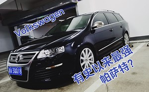 【Volkswagen Passat R36】第一视角上班 （原声、无风噪、小雨）