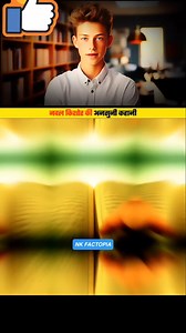 1.5M views · 157K reactions | The Miraculous End of a Hindu Who Printed the Quran  #shorts #fish #facts #reels #vitalreels #reelsvideos #fact #story #Quran #hindu #Respect #antimsanskar Islam Islamic Facts Khaja Vali Shaik | NK Factopia | Facebook