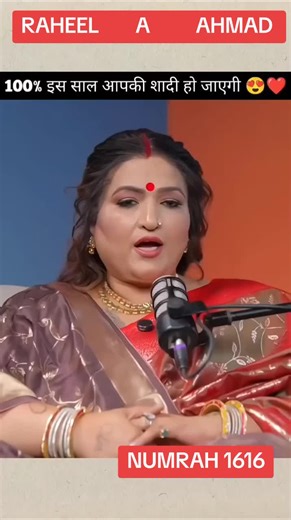 Understanding Numerology and Numrah 1616