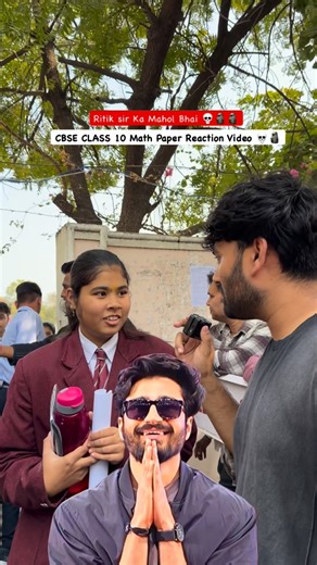 Aleem Vlogs👀 on Instagram: "CBSE Class 10th Math Paper Reaction Video Before Exam | Shobhit sir V/S Ritik sir #cbse #class10 #exam #reaction #physicswallah"