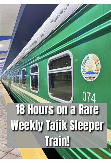 Hello from Tajikistan! 🇹🇯 Today we are traveling on a rare weekly Tajik sleeper train — an 18-hour overnight journey from Tajikistan to Uzbekistan. This rare route from Dushanbe to Tashkent is one of Central Asia’s least-known international rail journeys, operating only with third-class (Platzkart) carriages. After being suspended for nearly 30 years, the train service across the Tajikistan–Uzbekistan border was restored in 2022, making it one of the most unusual cross-border rail routes in Ce