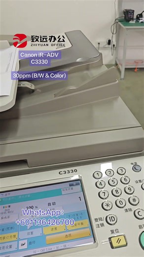 Office copy machine for general use. A3 paper print speed 30ppm (B/W & Color)Canon iR-ADV C3330