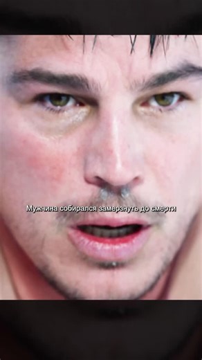 Фильм: На глубине 6 футов (2017) #кино #фильм #сериал #комедии | Kino_mania_ru