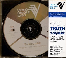 T-Square - Truth (1991 New Version)