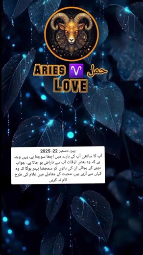 Daily Horoscope Insights for December 22, 2025