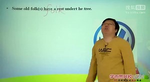 17(1)lesson57第1段