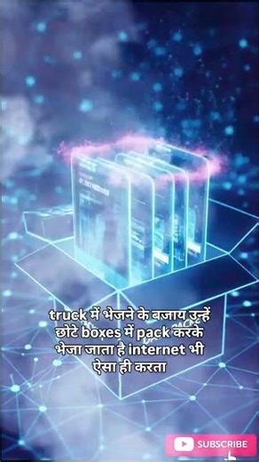 Networking Part-8 | Data Packet Kya Hota Hai? | Cybersecurity| Gflixacademy #shorts #ytshorts #facts