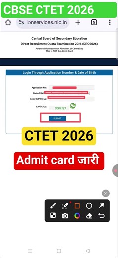 CTET 2026 admit card Release || ctet exam city latest update #ctet2026