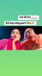 5.4K views · 275 reactions | 63 lnp vlog part-3 #anikasugreevroyal #facebookviral #viralchallenge #facebook #trending | Anika Bishnoi | Facebook