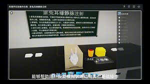 基础动物实验新体验，创新融合双模式，细致展现每一步操作过程，助力精准学习。