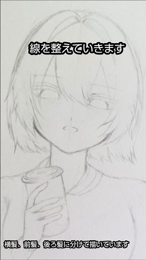 クリオネキング流のイラスト描くときの手順#イラスト#創作#クリオネキング#アナログ#女の子イラスト