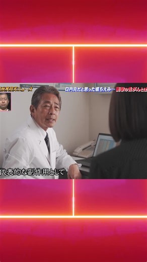 日本テレビのバラエティ番組まとめ