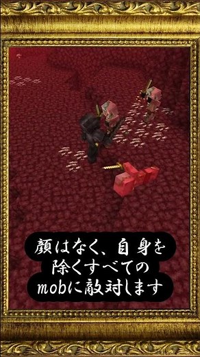 古代の騎士を解説【Iron's Spells n Spellbooks】【マイクラMOD】