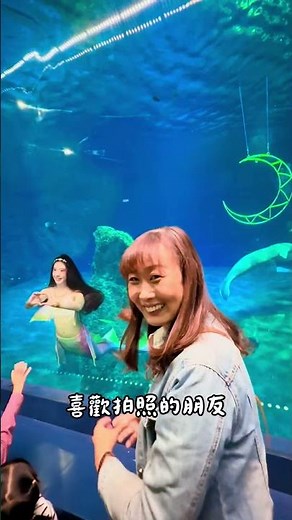 花蓮遠雄海洋公園玩什麼？必看人魚秀 讓大人小孩都超開心 #花蓮景點 #遠雄海洋公園